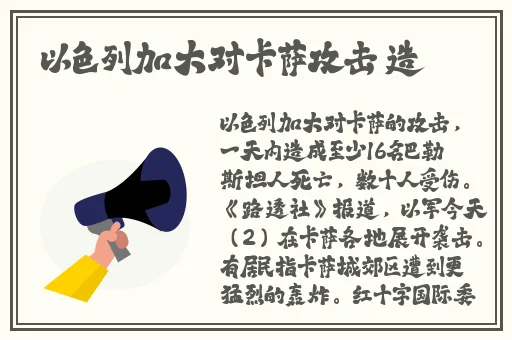 丰年经继拇中文1的功能介绍